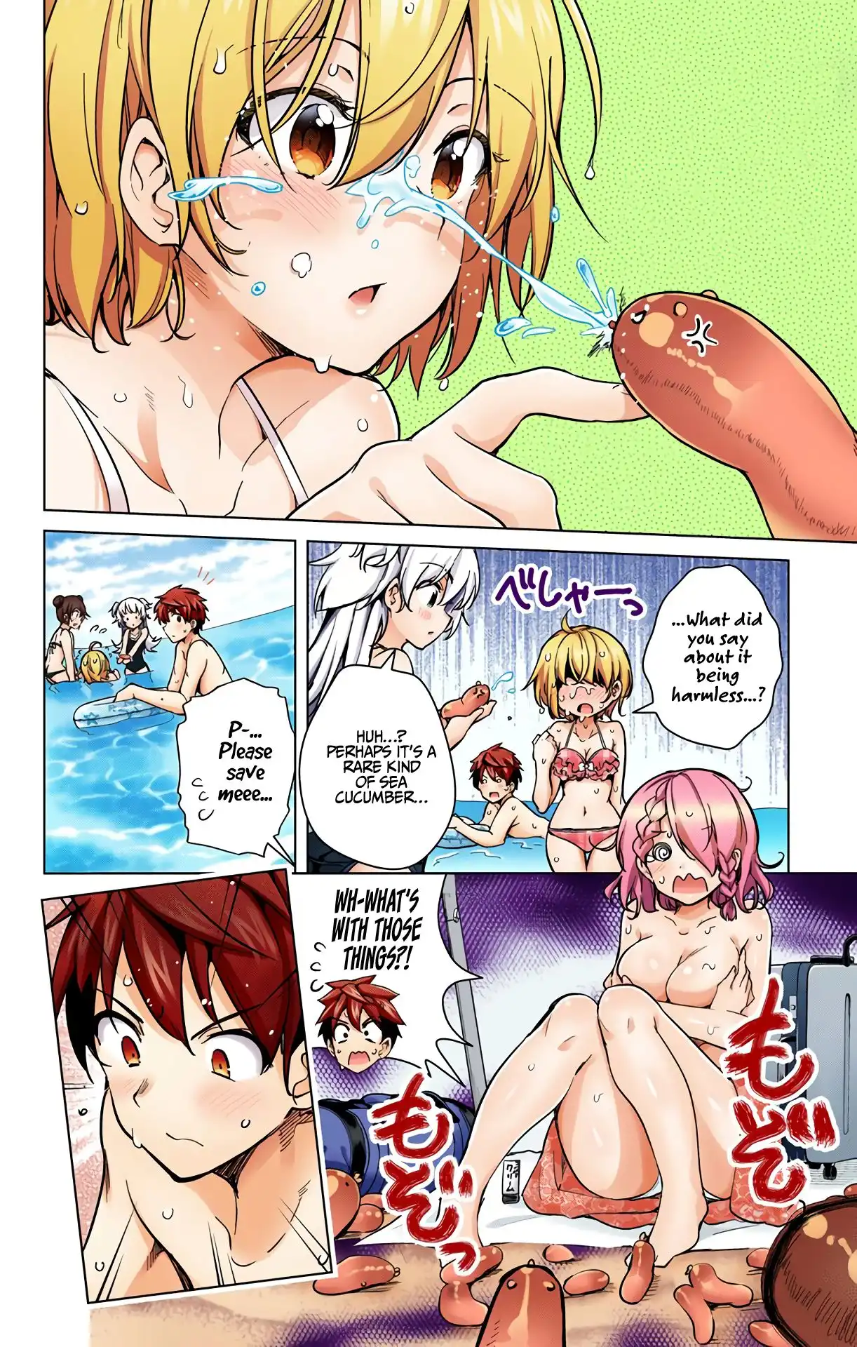 Dokyuu Hentai HxEros Chapter 21 8